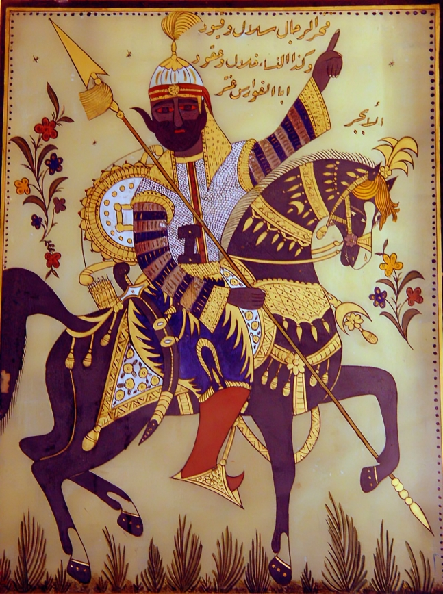 Retrato de Antarah ibn Shaddad a caballo, manuscrito persa que data del siglo VI.