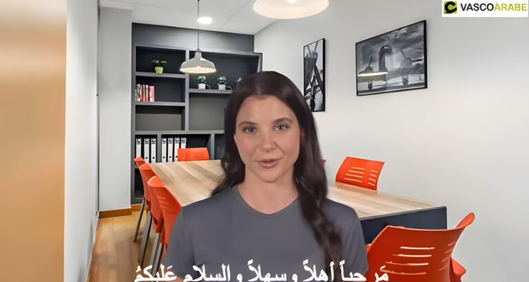 Curso arabe Bilbao
